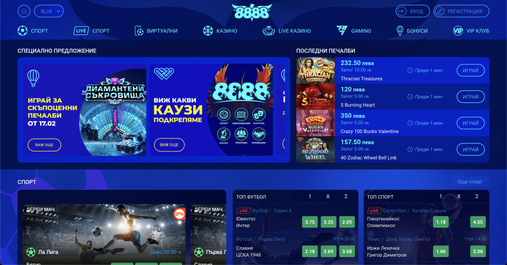 8888 Казино 