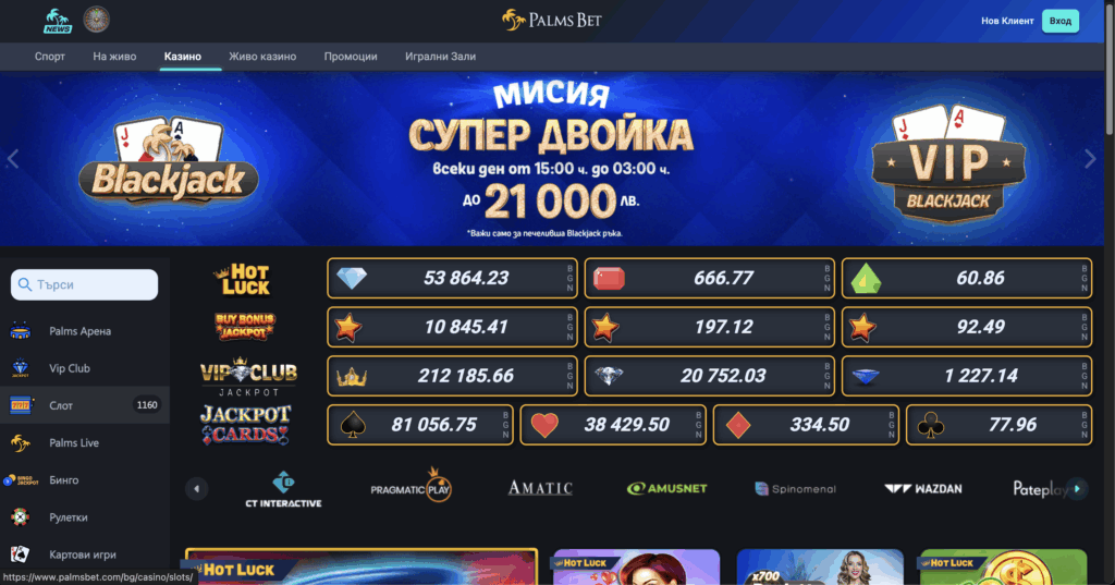 Palms Bet Kazino