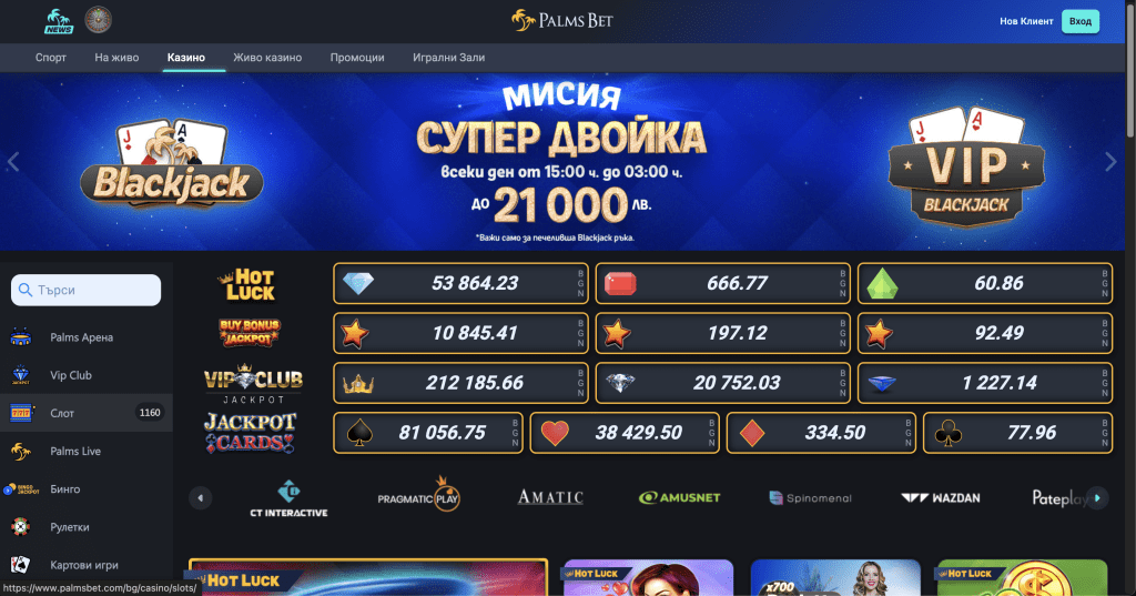 Palms Bet Казино