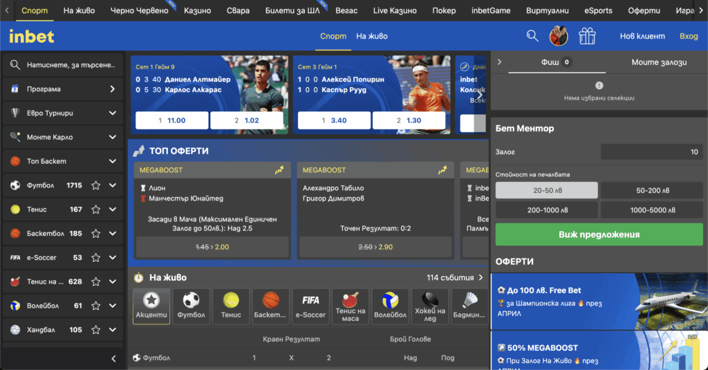 Inbet Sports