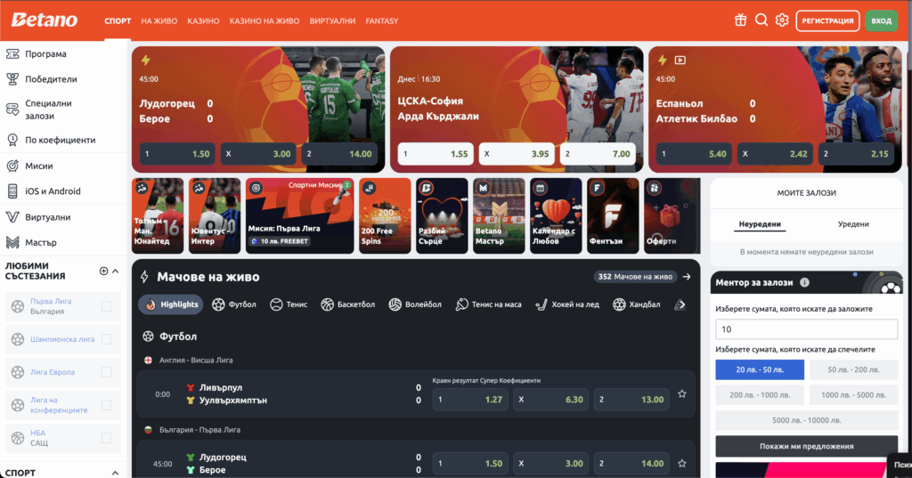 Betano Sports