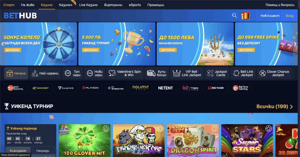 Bethub