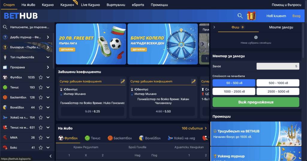 Bethub Sports